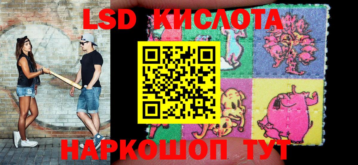 Наркотические марки 1,8мг  Наркотические марки 1,8мг  Марки 25I-NBOMe  Тосно  Вход с VPN 