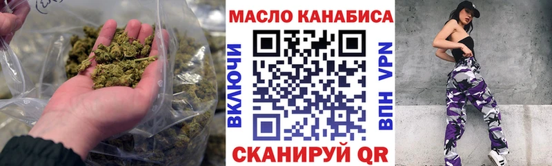OMG сайт хочу наркоту Тосно Дистиллят ТГК гашишное масло