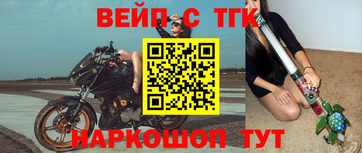 купить наркоту  Дистиллят ТГК THC oil  Дистиллят ТГК THC oil  Вход с VPN  Тосно 