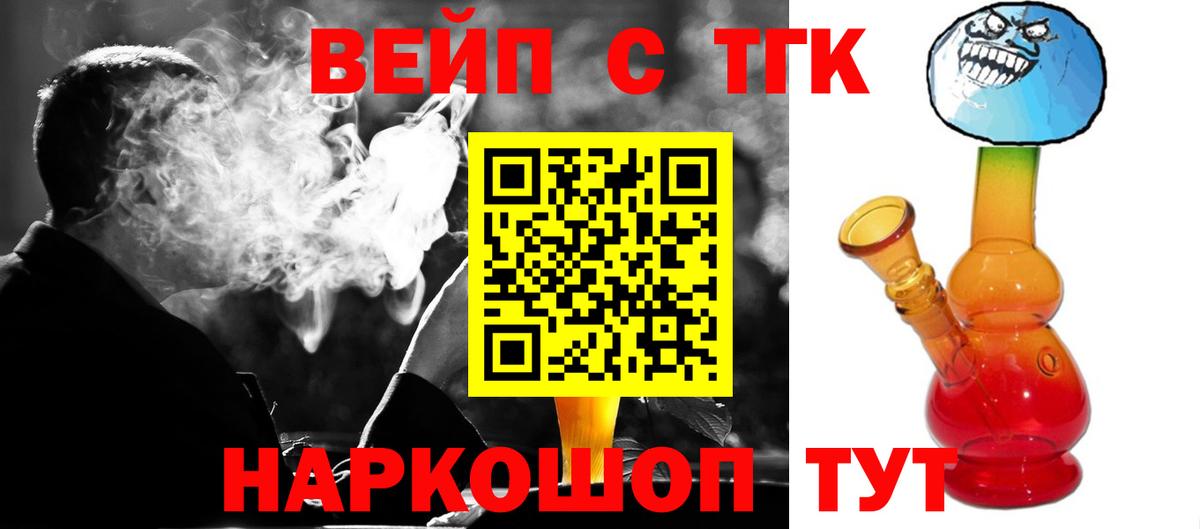 Дистиллят ТГК концентрат Тосно