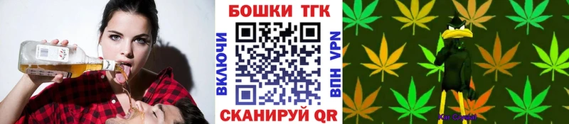 Бошки Шишки LSD WEED  Тосно 
