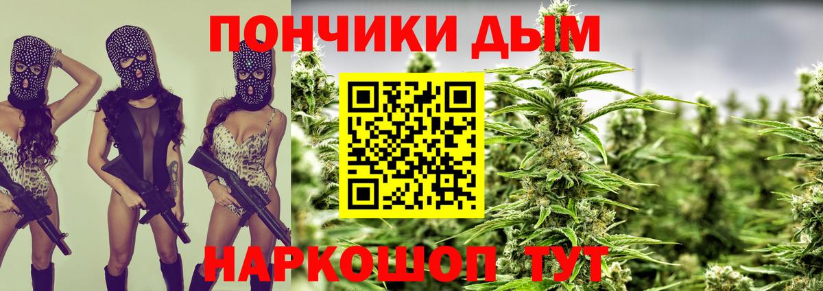 Каннабис Ganja Тосно