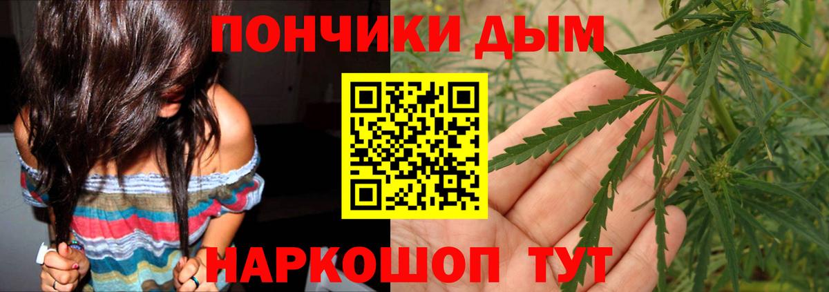 Бошки Шишки THC 21%  Вход с VPN  Шишки марихуана планчик  Бошки Шишки AK-47  Тосно 